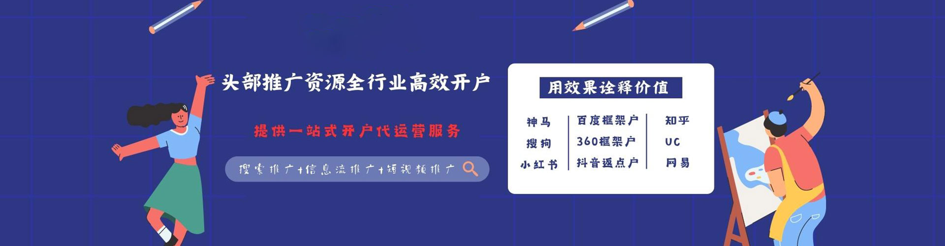 垦利百度竞价排名